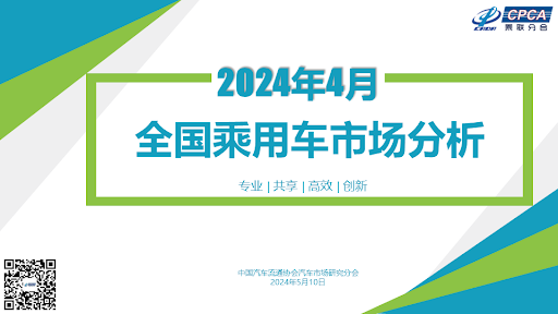 智能化进入了一个新的阶段 长安汽车已经赢得了下半场的胜利。