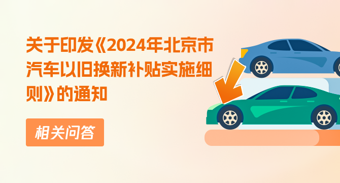 加快新能源汽车充电网“县县通”推进